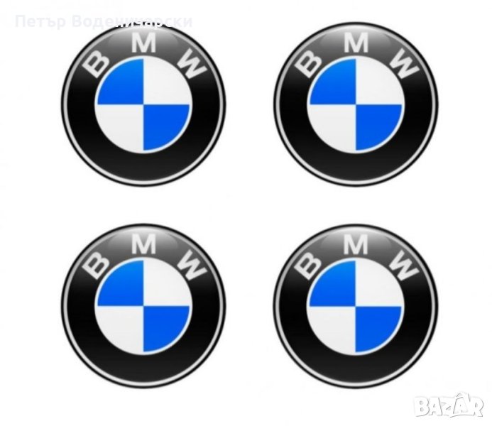 Стикери за джанти, тасове на BMW БМВ  Налични са и за Мерцедес Ауди Фолксваген Волво Тойота Рено Хон, снимка 1