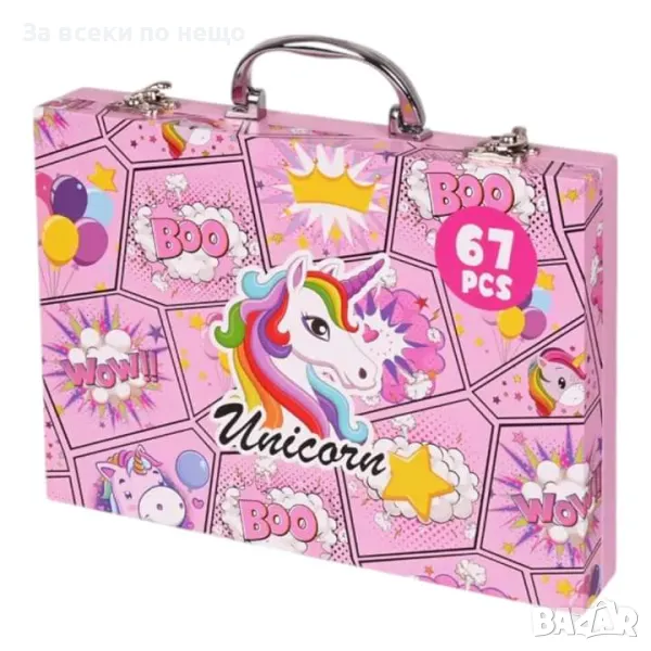 ✨Комплект за рисуване и оцветяване в куфар, 67 части, снимка 1