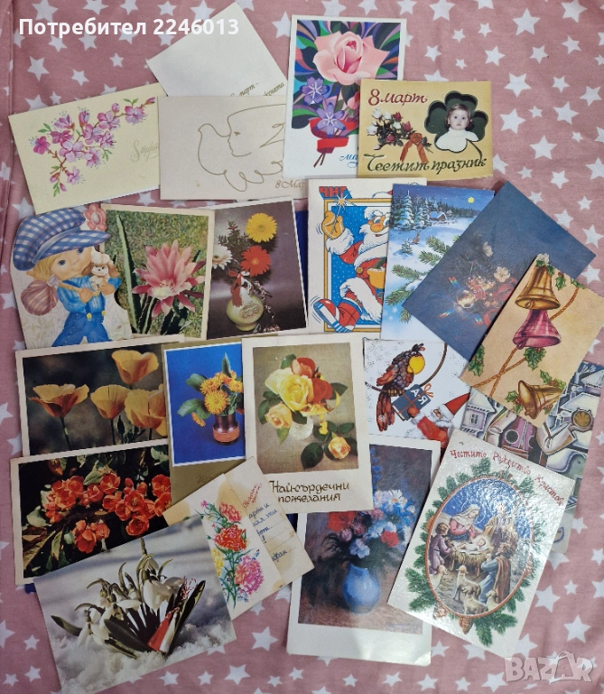Стари картички с пожелания, снимка 1