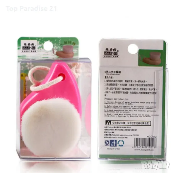 Супер мека почистваща четка за лице hzs53, снимка 1