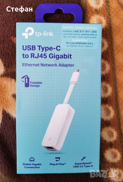 мрежов адаптер TP-Link UE300C, USB Type-C към GLAN RJ45, снимка 1