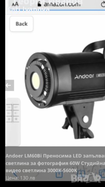 Andoer LM60Bi Преносима LED запълваща светлина за фотография 60W , снимка 1