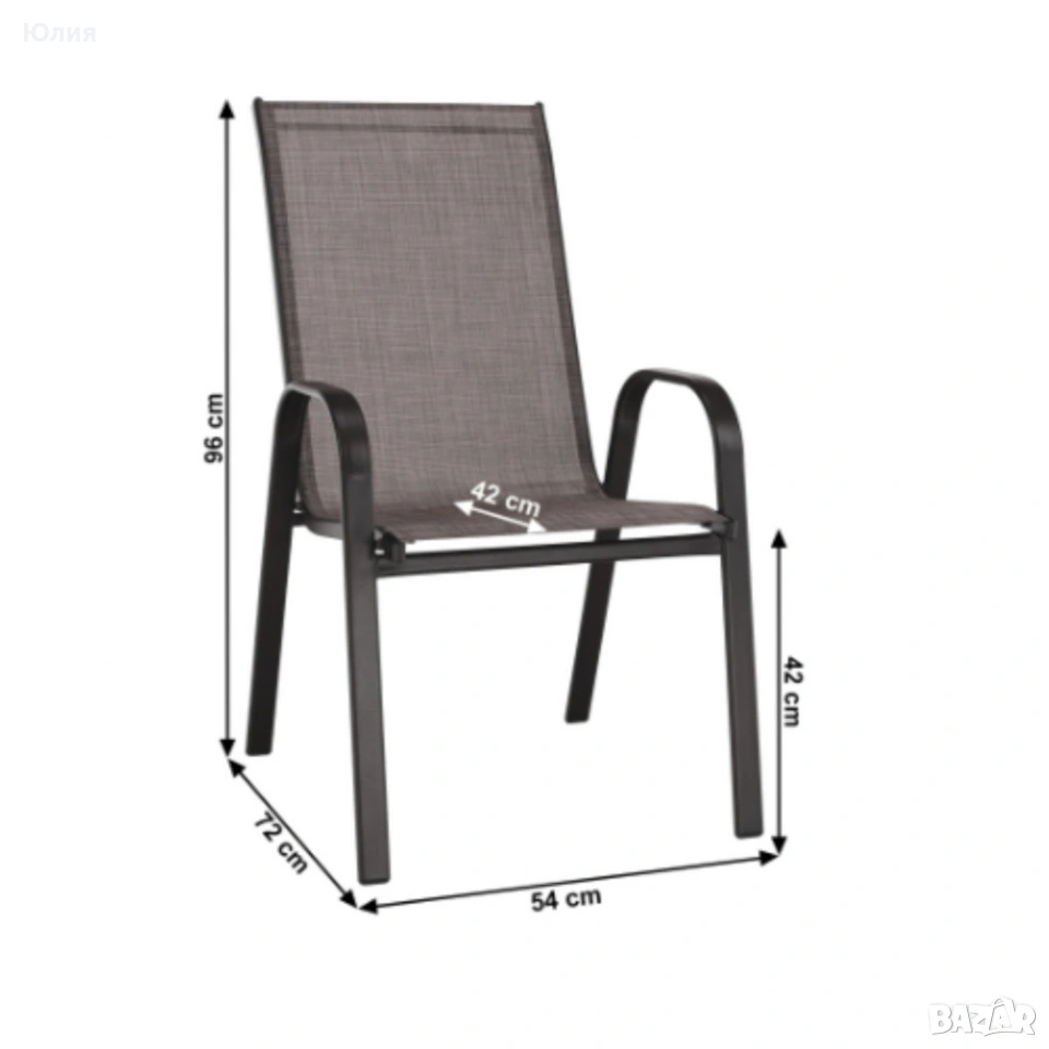 Градински стол 2 бр, снимка 1