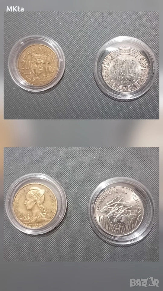 Монети-Африка, снимка 1