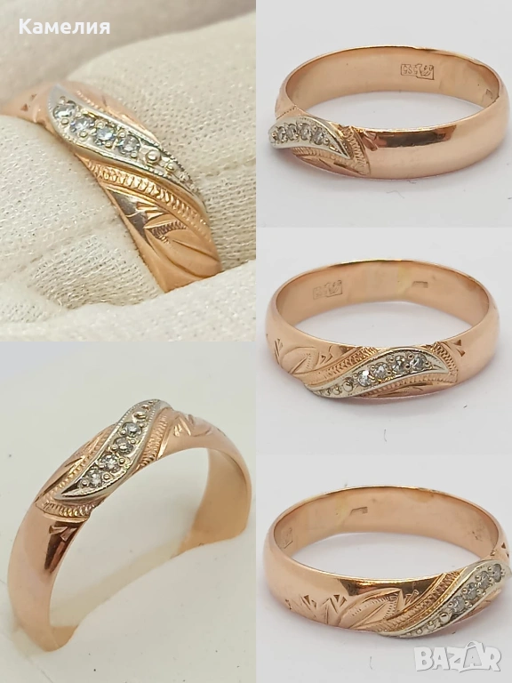 Руско злато , снимка 1