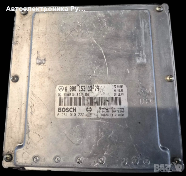 компютър MERCEDES W202 C-KLASA 220 CDI , 0 281 010 222, A0001531379, A 000 153 13 79, 0001531379, снимка 1