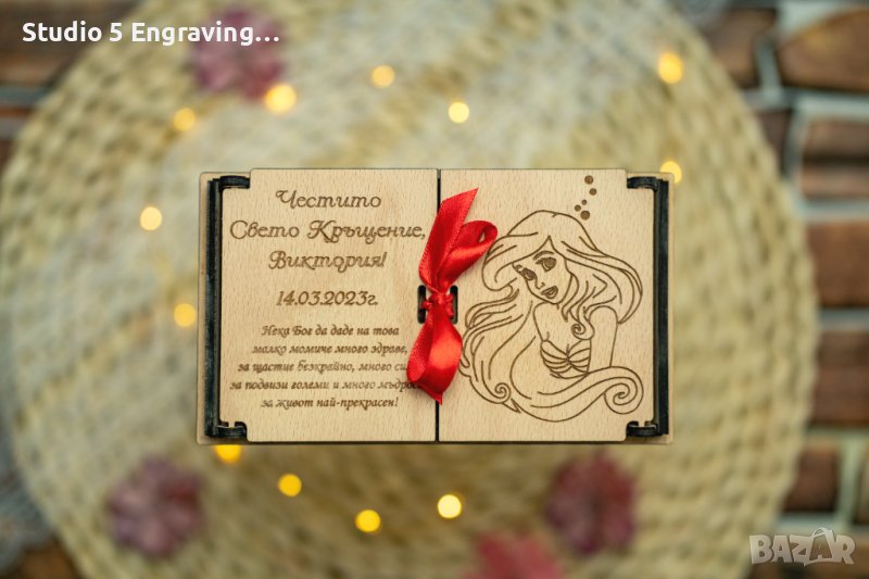 Дървени кутийки за паричен подарък (Кръщене), снимка 1