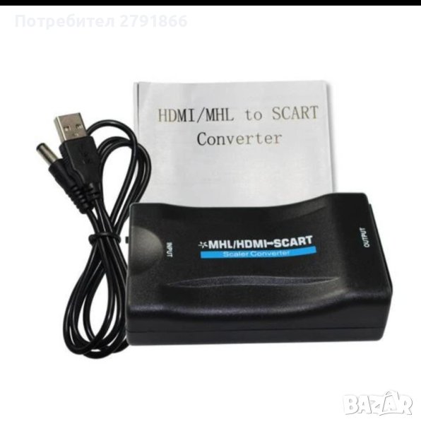 HDMI към Scart конвертор  , снимка 1