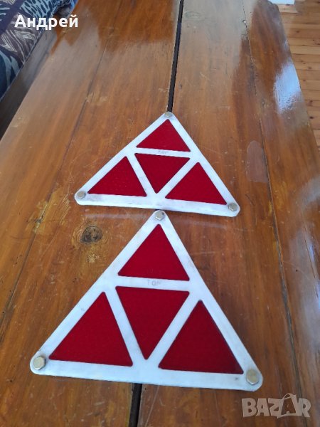 Стар светлоотразител,светлоотразители #10, снимка 1