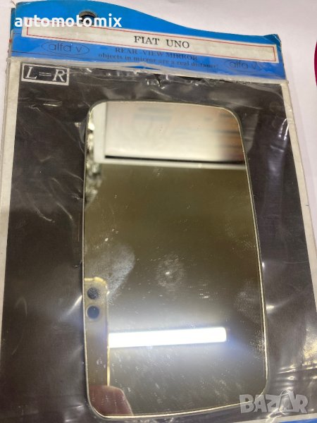 Стъкло за странично огледало за FIAT UNO,Ляво и дясно,1бр., снимка 1