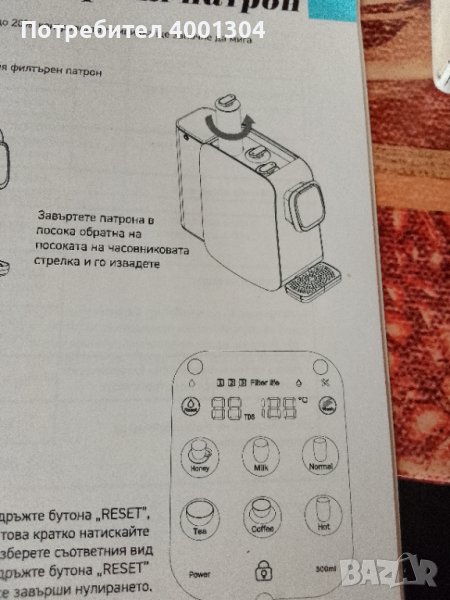 Продавам пречиствател за вода!, снимка 1