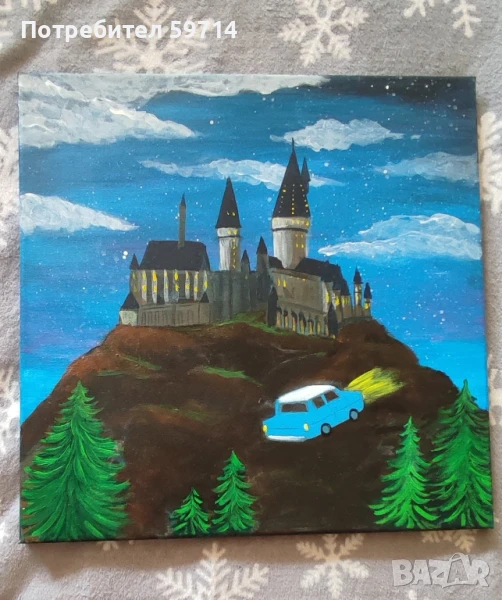 Картина "Хогуортс е моя дом", снимка 1