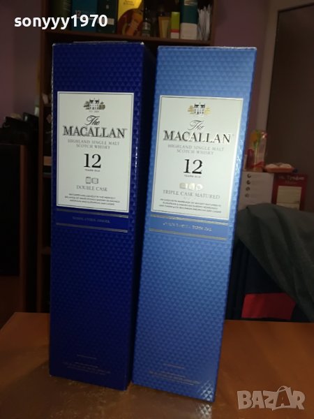 〽️MACALLAN 1бр-ПРАЗНА КУТИЯ 0510221551, снимка 1