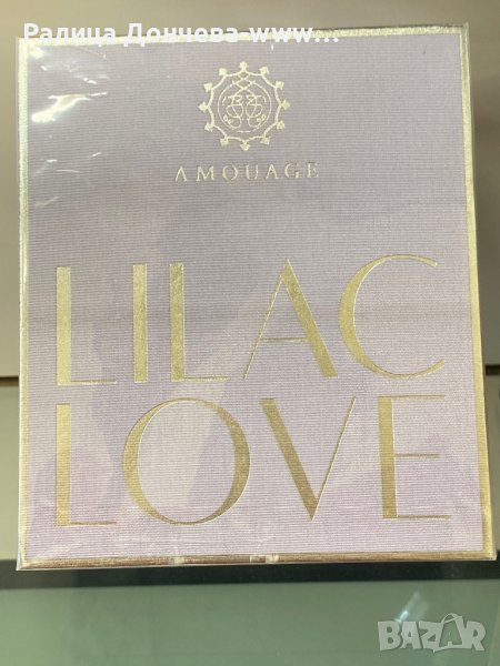 ПАРФЮМ ПРОДУКТ-AMOUAGE-LILAC LOVE, снимка 1
