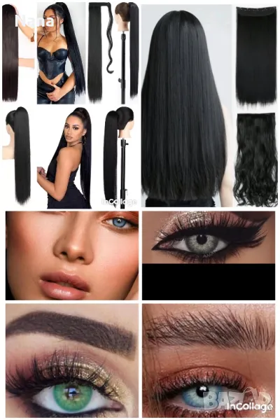 Продажба на екстеншън коси и цветни лещи , снимка 1