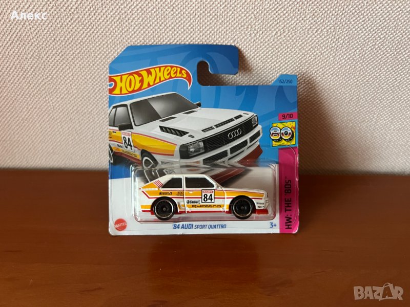 Hot Wheels '84 Audi Sport quattro HKJ66, снимка 1