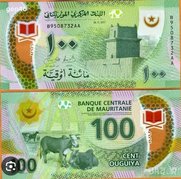 Мавритания 100 огия UNC, снимка 1
