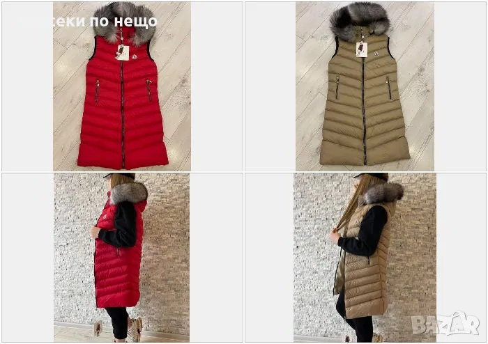 Дамски дълъг елек Moncler - 2 налични цвята Код D1087, снимка 1