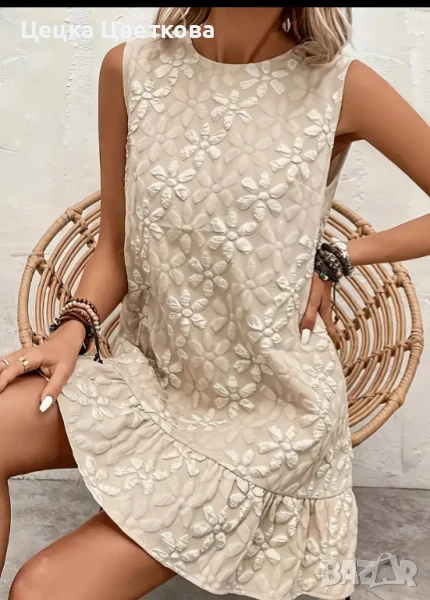 Рокля, снимка 1