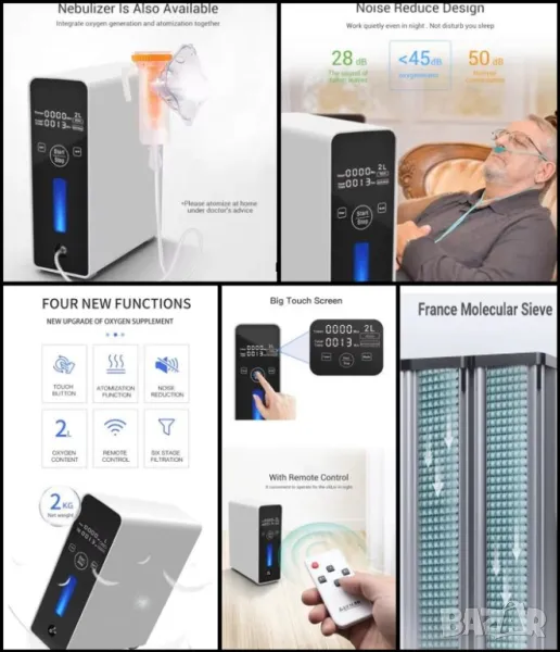 2000ml/m Преносим Небулайзер Атомайзер Йонизатор Кислороден Генератор Импулсен Кислороден Уред, снимка 1