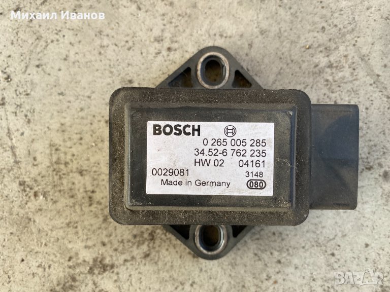 Сензор ускорение - /БМВ/BMW/ - /е53 /x5/ - M57- 3.0D - 218кс., снимка 1