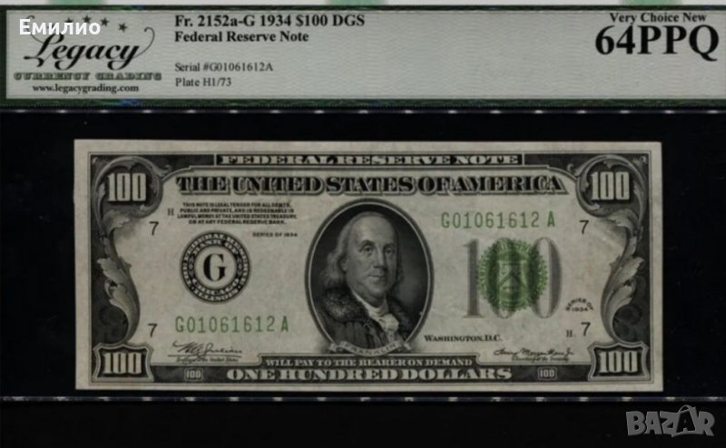 USA 🇺🇸 $ 100 DOLLARS 1934 год. FRN CHICAGO. DARK GREEN SEAL .LOG 64 PPQ , снимка 1