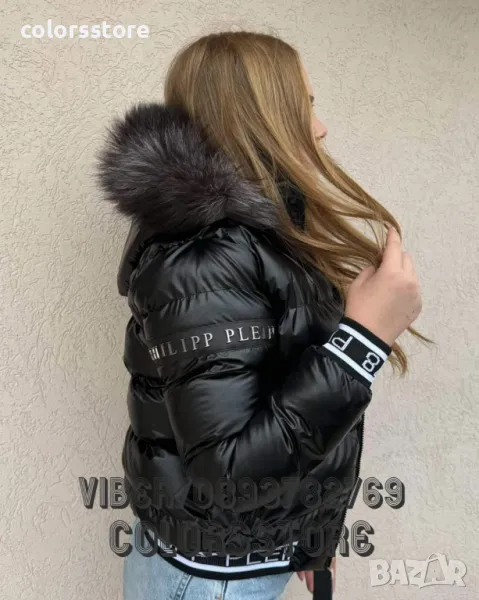 Дамско зимно яке Pfilipp Plein-IM238te, снимка 1