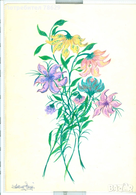 творби на ойген щраус /виена, 70-те години/, снимка 1