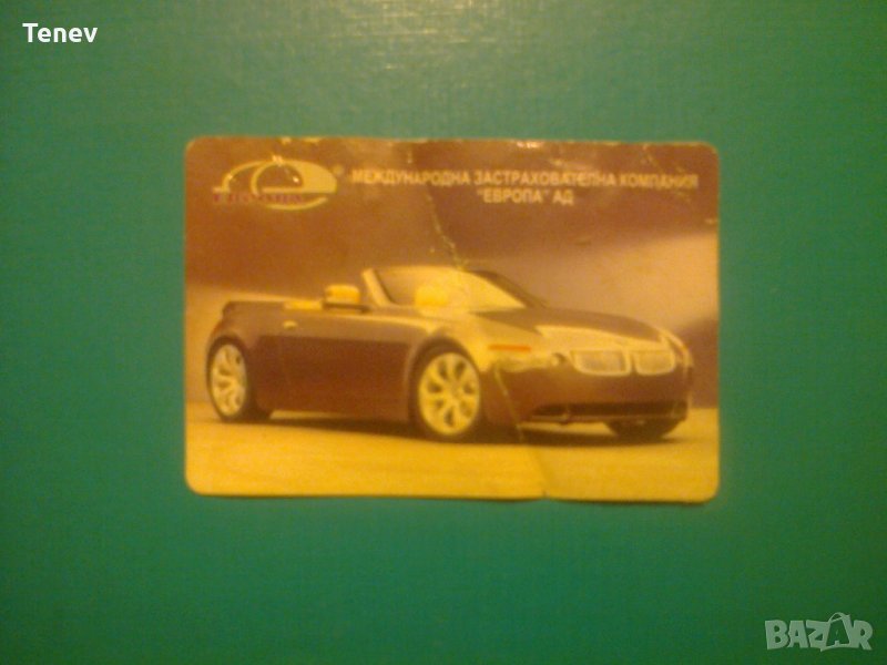 Календарче 2004 г., снимка 1