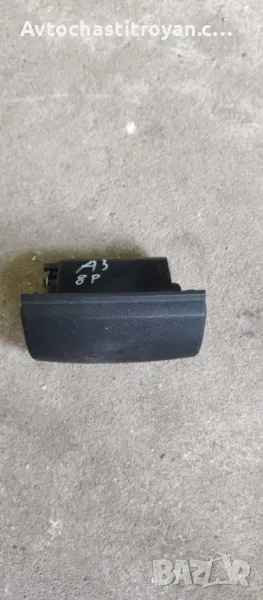 Заден пепелник Audi A3 8P, снимка 1