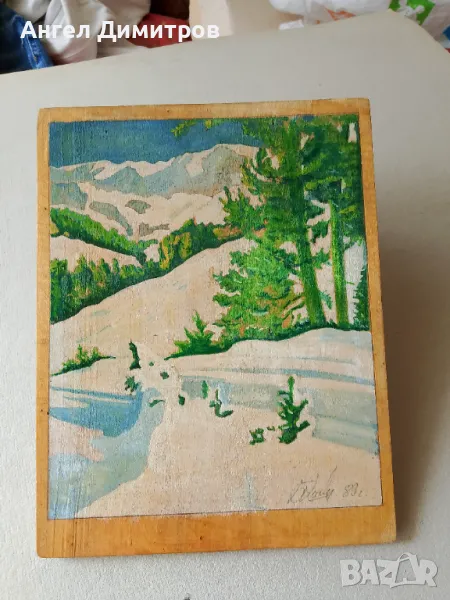 Маслена картина подписана , снимка 1