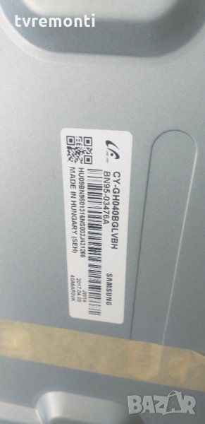 лед диоди от панел GY-GH040BGLVBH, снимка 1