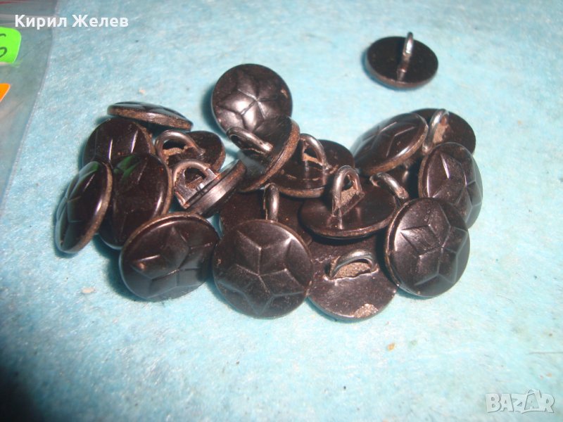 Лот 20 БРОЯ ВОЕННИ СТАРИ БАКЕЛИТЕНИ КОПЧЕТА с ПЕТОЛЪЧКИ от УНИФОРМА БНА НРБ 27241, снимка 1