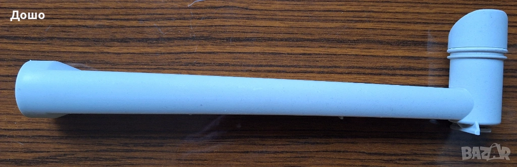 Miele M.Nr. 05797280 адаптор/ тръба за подаване на вода , снимка 1