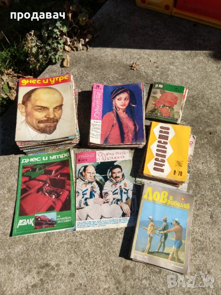 Стари ретро списания, снимка 1