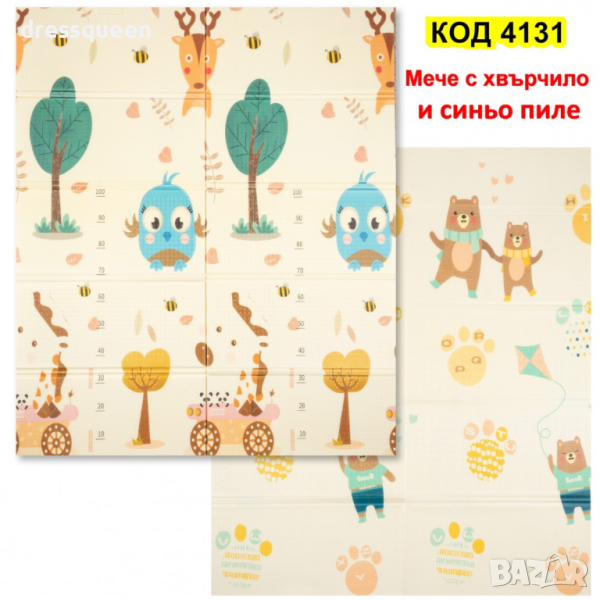 4131 Сгъваемо детско килимче за игра, топлоизолиращо 180x200х1см - мече с хвърчило, снимка 1
