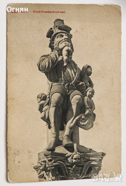 Стара черно-бяла картичка Берн, 1909, снимка 1