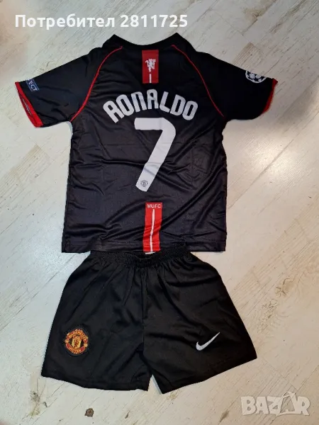 Детски екип Роналдо- Манчестър юнайтед (ретро легенди), снимка 1