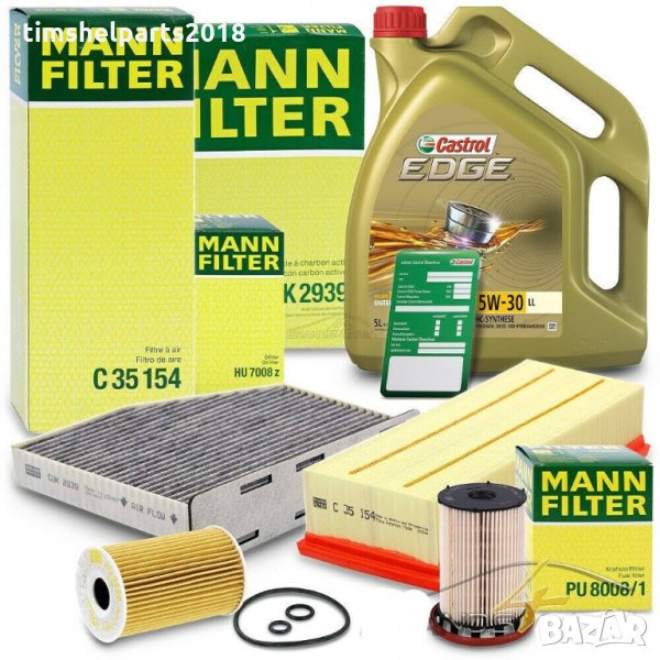 Комплект 4бр. Филтри + 5л Масло CASTROL 5W-30 LL за AUDI Q3- SEAT ALHAMBRA- VW SHARAN- VW PASSAT -, снимка 1
