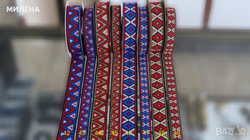 ЛЕНТА С ФОЛКЛОРНИ МОТИВИ, снимка 1