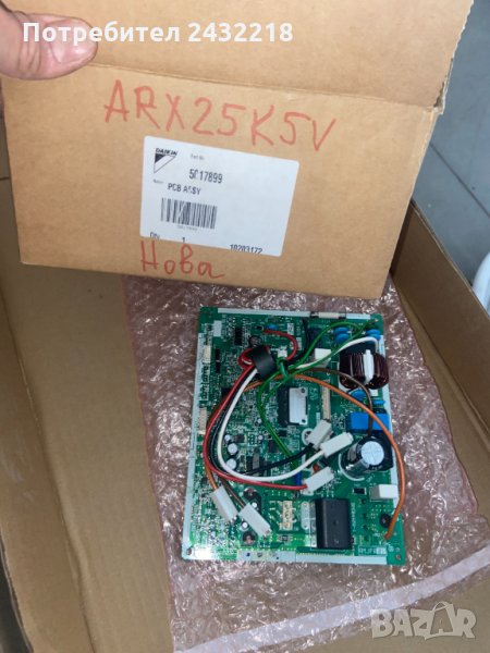 Вътрешна платка за Daikin , снимка 1