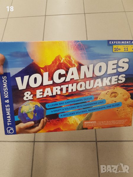 Игра Вулкани, снимка 1