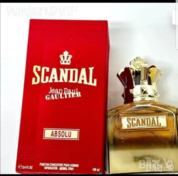  Scandal Pour Homme ABSOLU  EDP 100 ml , снимка 1