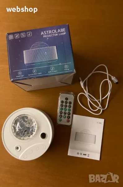 Детска Прожекционна лампа, Проектор звездно небе, Северно сияние, снимка 1