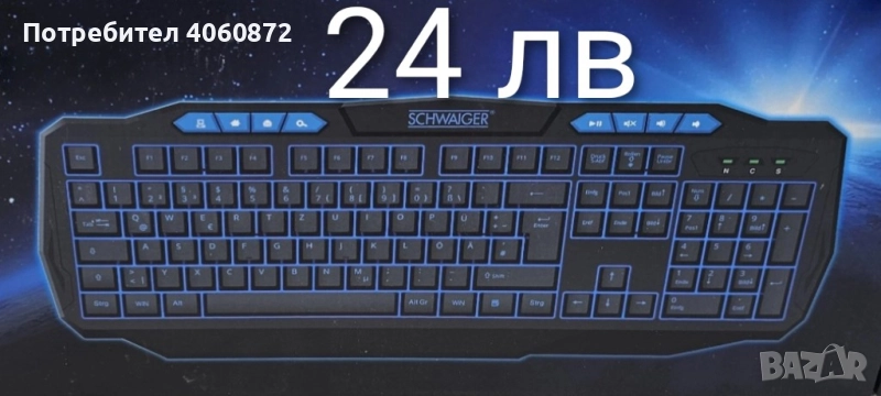 Геймърска клавиатура с мишка и слушалки, снимка 1