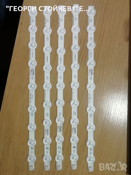 39.5DLED_A-TPYPE_REV03    VESTEL39'', снимка 1