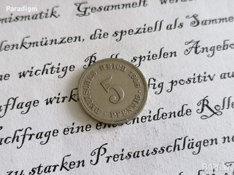 Райх монета - Германия - 5 пфенига | 1908г.; серия A, снимка 1
