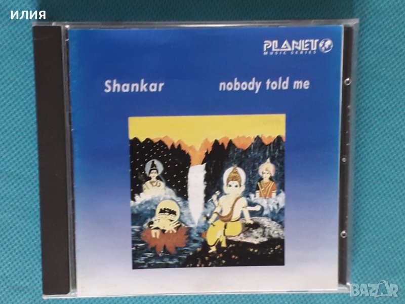 Shankar – 1989 - Nobody Told Me(Indian Classical), снимка 1