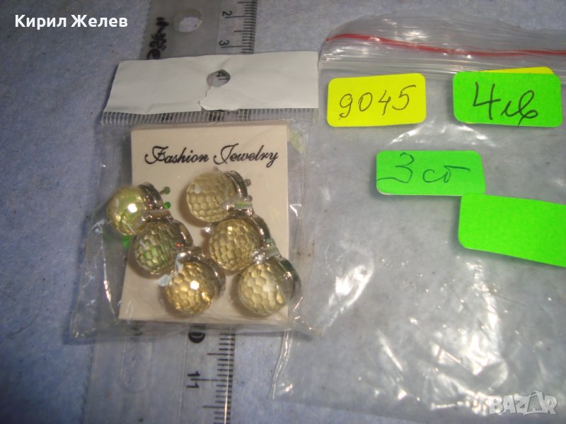 ФЕШЪН АРТ СТИЛНИ КРАСИВИ ФАСЕТИРАНИ ОБЕЧКИ - НОВИ 9045, снимка 1