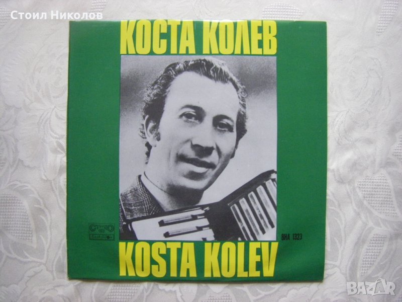 ВНА 1323 - Коста Колев - Хора и ръченици, снимка 1